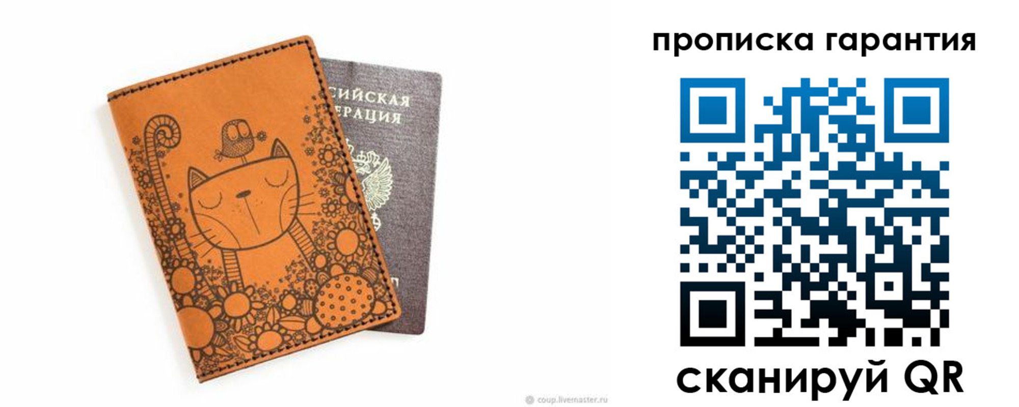 прописка иностранных граждан в Среднеуральске