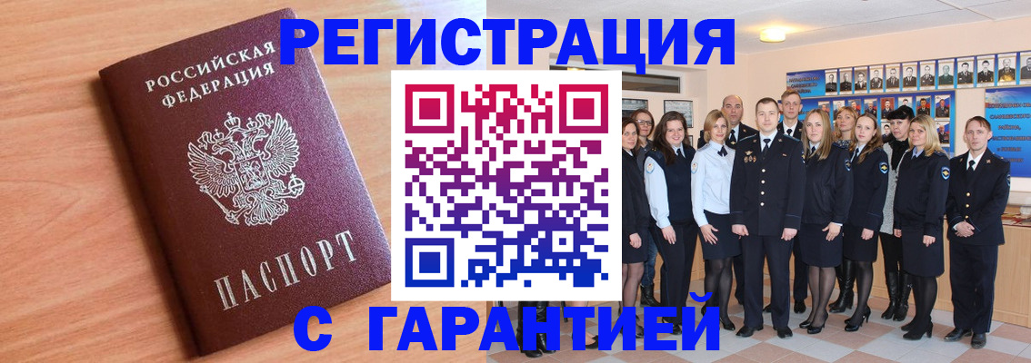 временная регистрация поиск в Среднеуральске