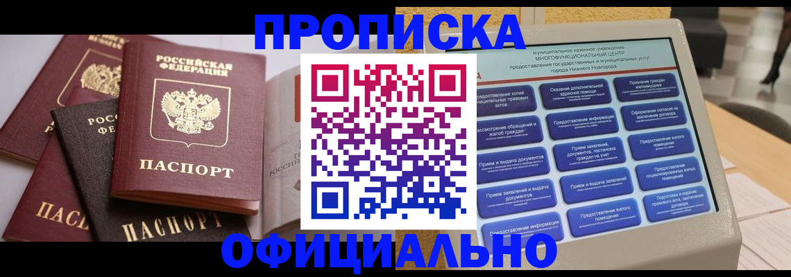 найти адрес прописки в Среднеуральске